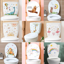 多款卡通动物彩虹儿童房装饰马桶贴卫生间浴室装饰贴花墙贴纸