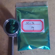 供应23色5D磁性变色龙粉 猫眼磁粉 防伪油墨磁性变色龙粉 1g