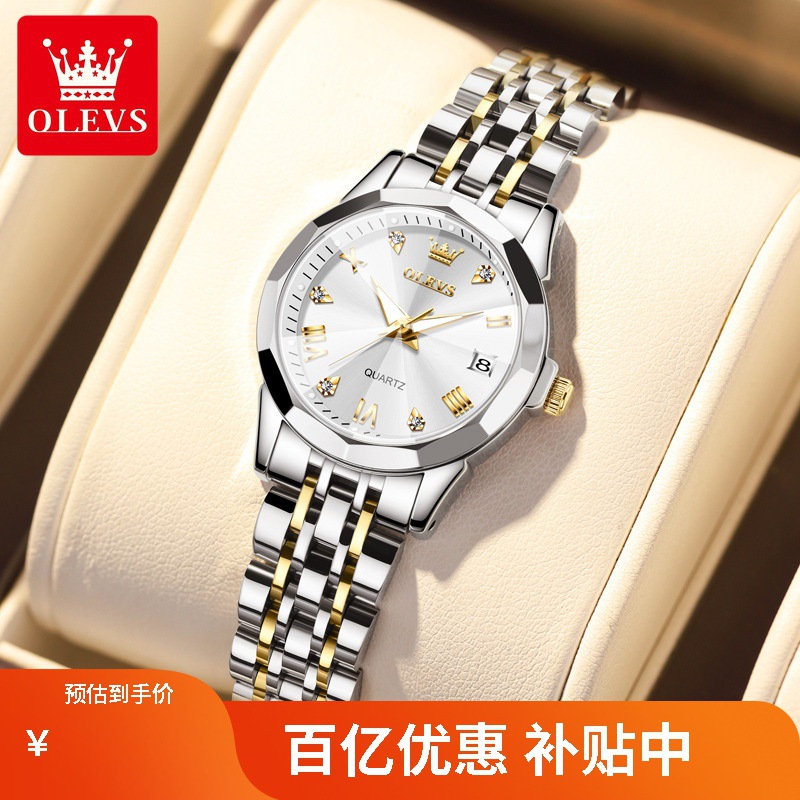 瑞士女士手表女款名牌轻奢小众防水女式学生石英表女表-阿里巴巴