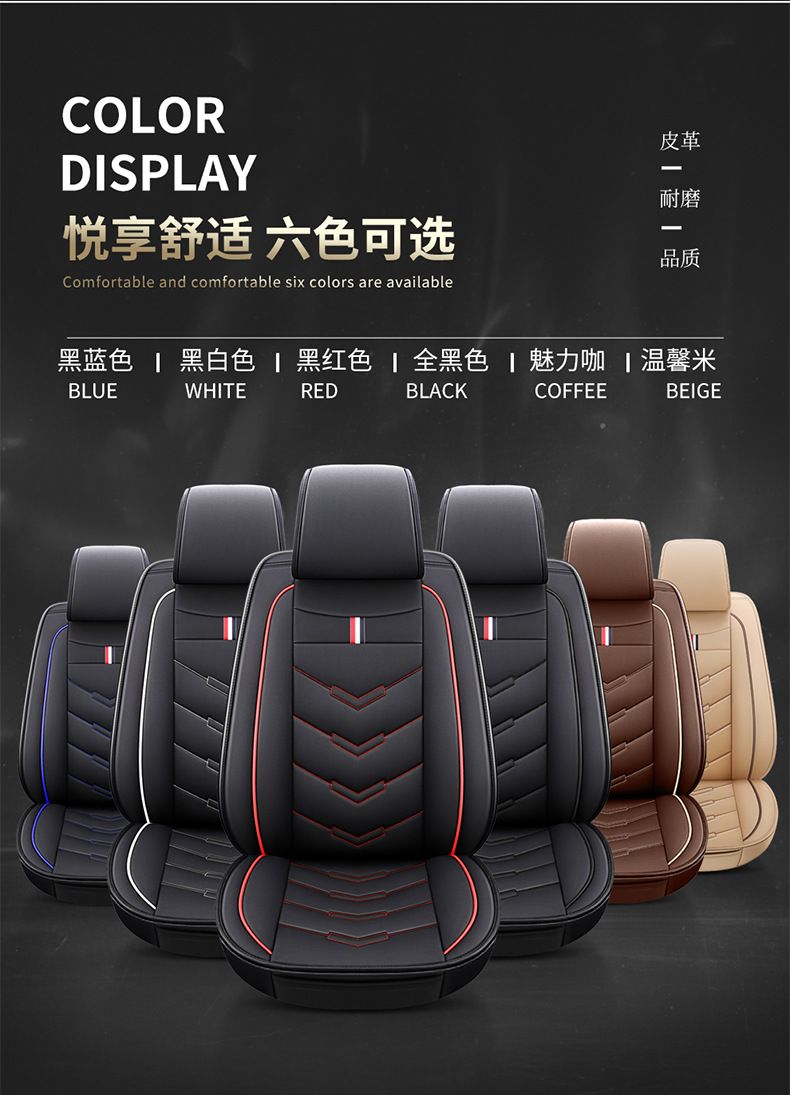 Cross-Border Foreign Trade Amazon Wish Car Seat Cushion Four Seasons Seat Cover All-Inclusive Seat Cover Summer Seat Cushion Five Seats Car Mats