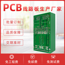 pcb板电路板批量生产 FR-4玻纤线路板加急打样制作 深圳线路板厂