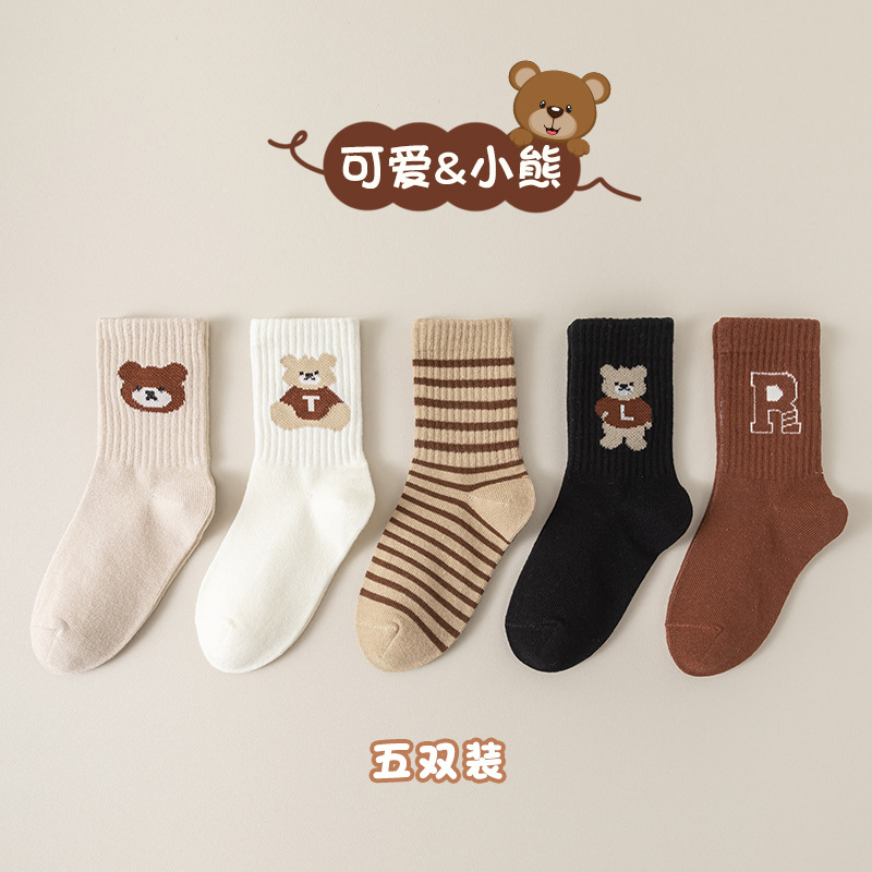 Big Children's Socks Plush Brown Bear Tube Socks Cute Cartoon Japanese Korean Style All-Matching Socks Boys Can Wholesale