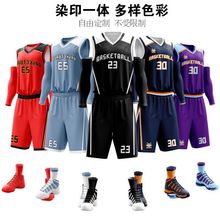 篮球服套装男高端定制学生比赛训练队服女儿童个性背心球衣印制号