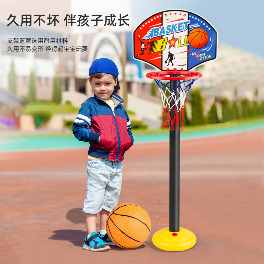 Cross-Border Children's Adjustable Basketball Stand Sports Suit Indoor Outdoor Basketball Board Little Boy Shooting Toy Gift