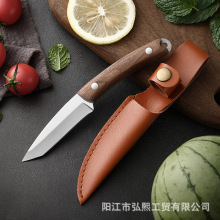 不锈钢水果刀带刀鞘厨房蔬菜小刀木柄削皮刀户外便携野营阳江小刀