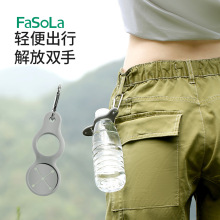 FaSoLa户外多功能矿泉水水瓶挂扣便携式登山挂绳扣腰带背包挂钩