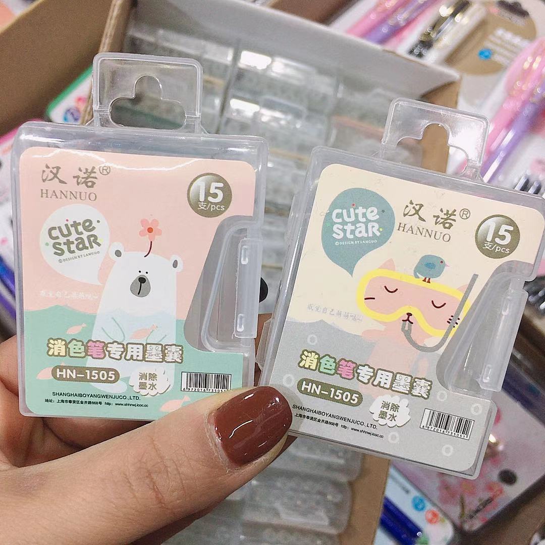 汉诺hn1505消色笔白色墨囊34口径墨囊复写笔配套白墨囊消字笔