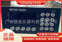 B520 梅特勒托利多 METTLER TOLEDO 称重显示仪表