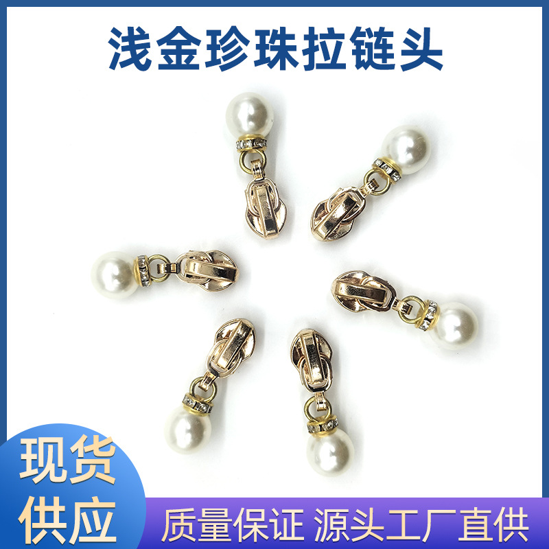 large supply 3#5# light gold pearl zipper head high-end luggage clothing zipper head 3 no. 5 pull head wholesale