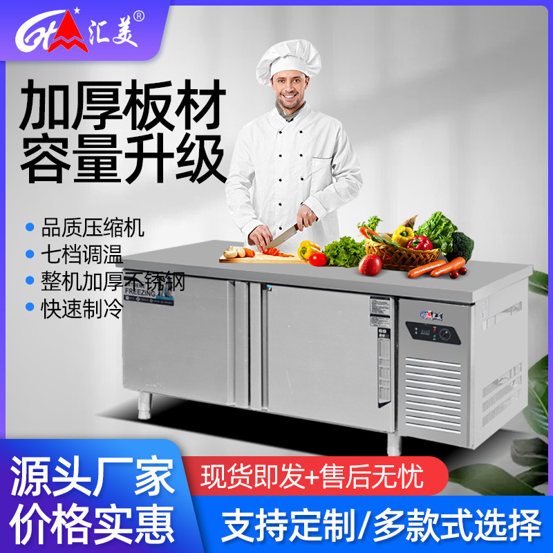 Fresh Workbench Commercial Milk Tea Shop Frozen Freezer Refrigerator Refrigerated Table Stainless Steel Preservation Console