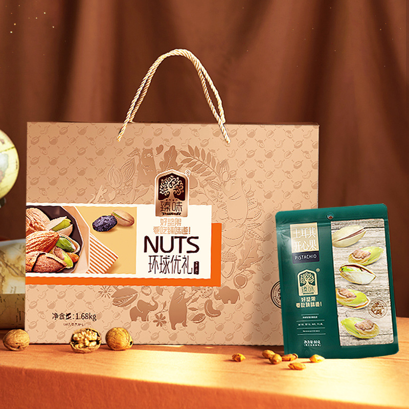 臻味干果坚果礼盒环球优礼1680g坚果零食大礼包春节年货-阿里巴巴