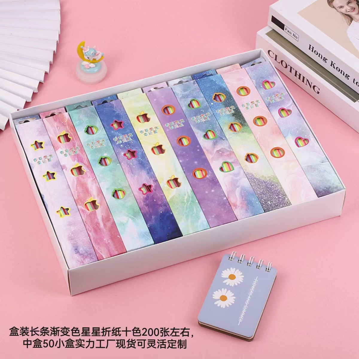 diy折纸糖果色星星条彩虹渐变色幸运星纸荧光色星星折纸学生礼品