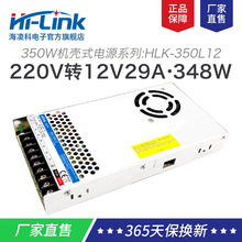 350W开关电源220V转12V/24V/36V/48V/5V/15V高性能大功率变压器