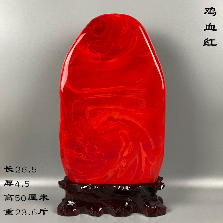 南非红碧玉原石摆件金线鸡血石鸽血石玛瑙奇石会所厅堂装饰观赏石