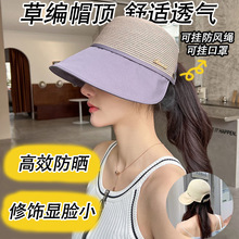 帽子女夏季新款韩版时尚可挂口罩防晒帽骑行渔夫帽可扎马尾遮阳帽