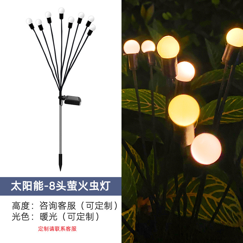 New Solar Lawn Lamp 8led Swing Firefly Ground Lamp Outdoor Courtyard Square Holiday Decorative Lamp