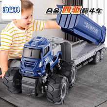 合金仿真惯性运输翻斗拖车大卡儿童1-3男孩大号工程车玩具车0-6岁
