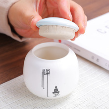 JW陶瓷迷你茶叶罐便携随身香粉密封罐子小号防潮普洱红茶包装盒