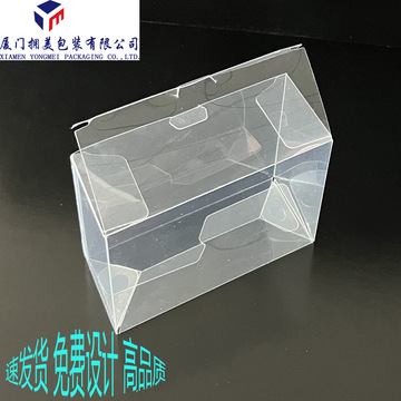 自动勾底盒pet折盒化妆品包装盒pp塑料盒pvc塑料盒-阿里巴巴