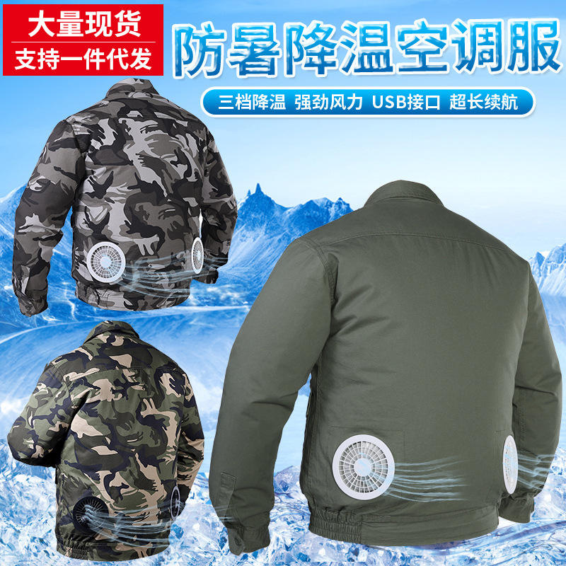 降温工作服-新款价格,厂家,货源-阿里巴巴