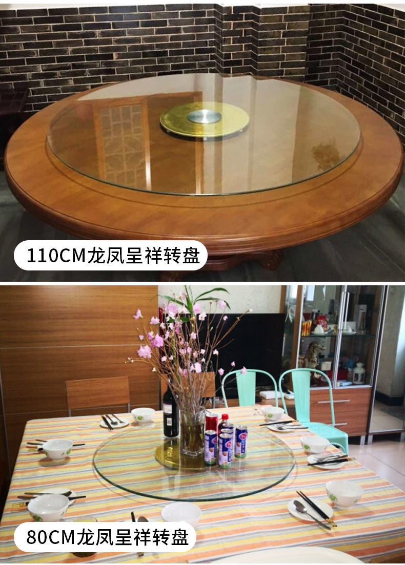 钢化玻璃餐桌转盘家用酒店大圆桌面板带旋转底座加厚金沙转台