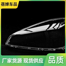 C僤1适用于丰田塞纳大灯罩 04/05年 SIENNA大灯透明罩 PC罩 汽车