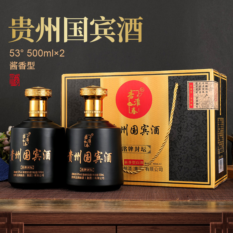 杏淮春贵州国宾酒酱香型白酒53度500ml两瓶礼盒装53度53度-阿里巴巴