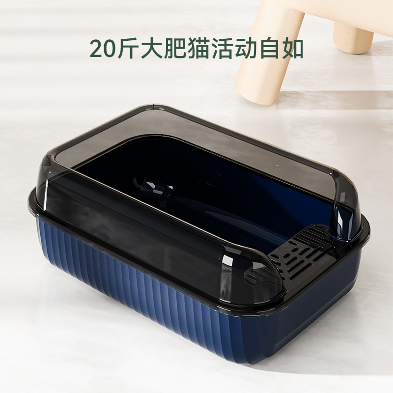 New Affordable Luxury Style Large Litter Box Splash-Proof Cat Toilet Cleaning Supplies Semi-Closed Litter Box Factory Wholesale