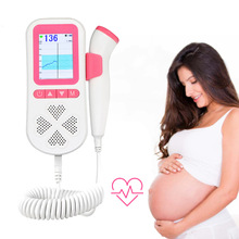 外贸跨境孕妇家用胎心仪 多普勒胎心监测仪 Fetal Doppler Curve