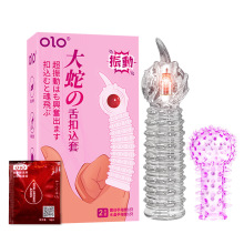 OLO抠指套女用凸点颗粒A点款G点款自慰手指狼牙水晶套情趣性用品