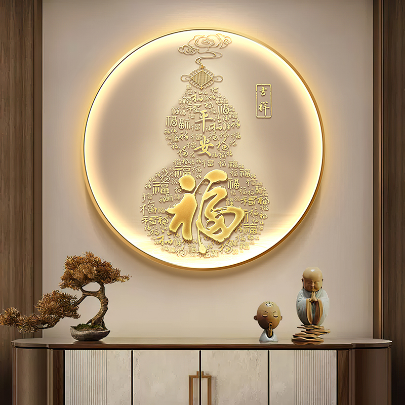新中式圆形装饰画led灯画玄关葫芦福字挂画客厅入户正对门百福图