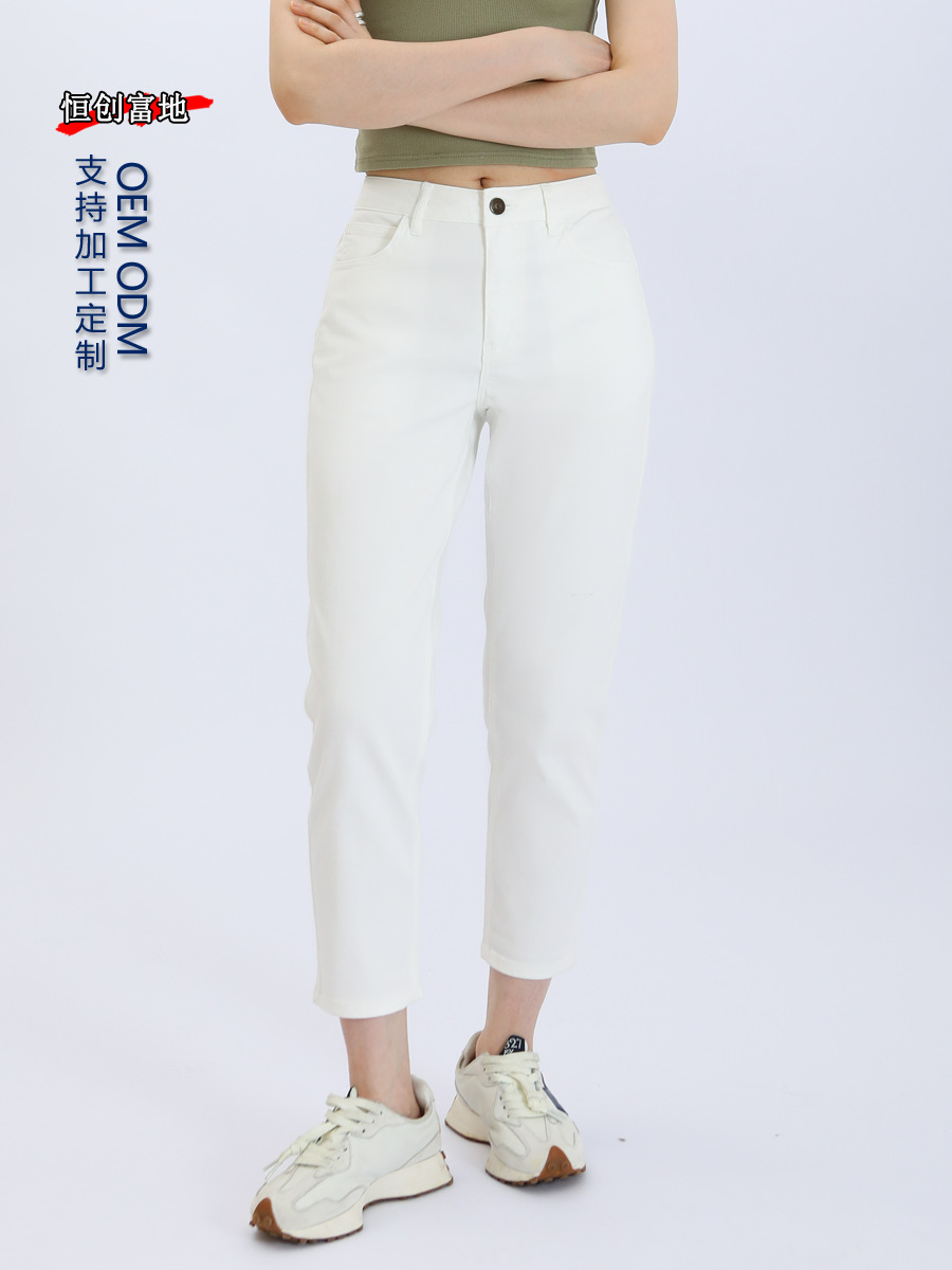 [In Stock] High Waist Straight Jeans Women's White 2023 New Spring and Summer Elastic plus Size Slimming Pear-Shaped Trousers
