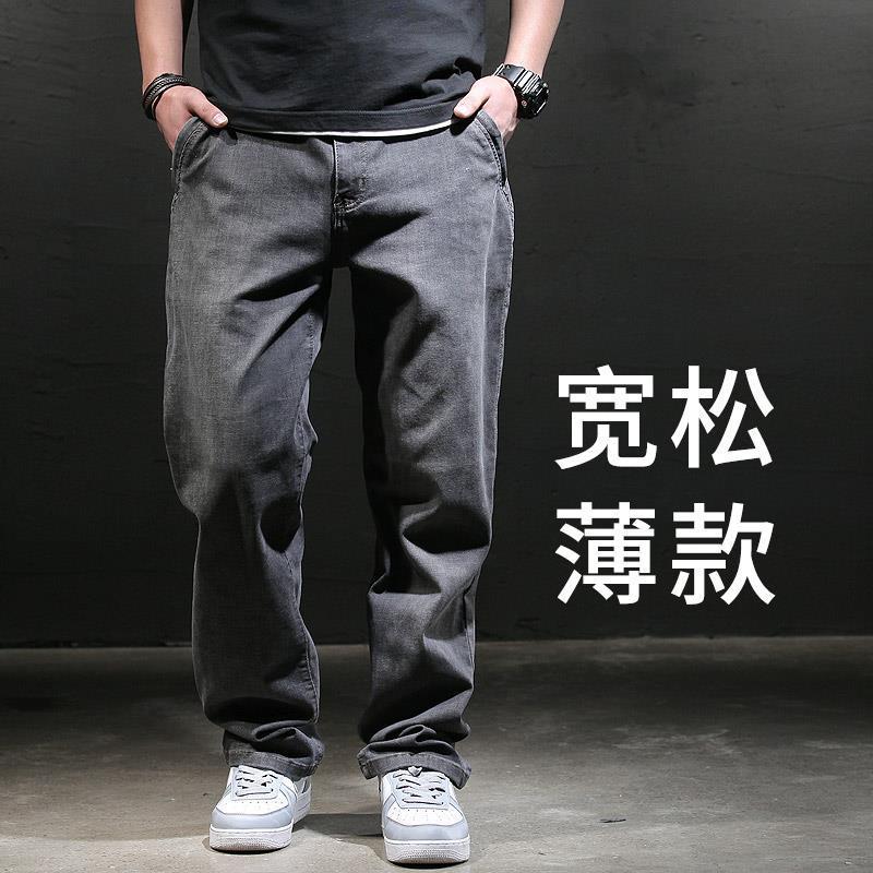 夏季薄款弹力牛仔裤男宽松直筒休闲中腰 胖子灰色长裤加肥加大码
