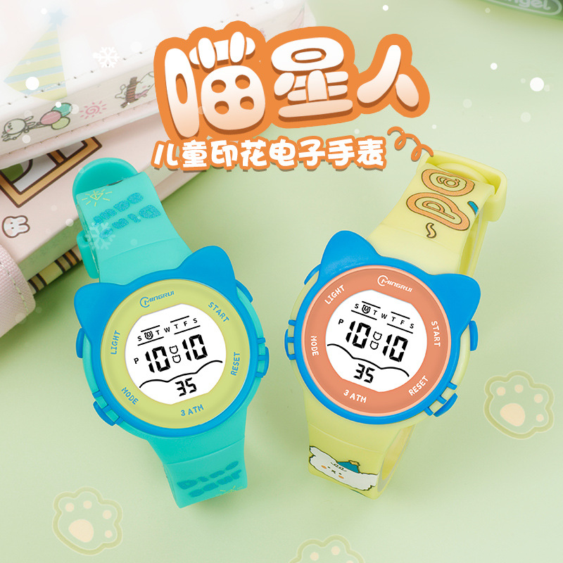 2024 Printed Electronic Watch for Boys and Girls High-Looking Student Waterproof Alarm Clock Timing Multifunctional Children's Watch