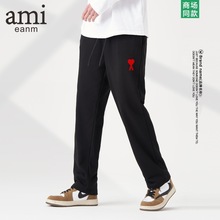 Ami&EANM小爱心刺绣休闲裤男春秋季潮流时尚长裤运动休闲直筒裤子