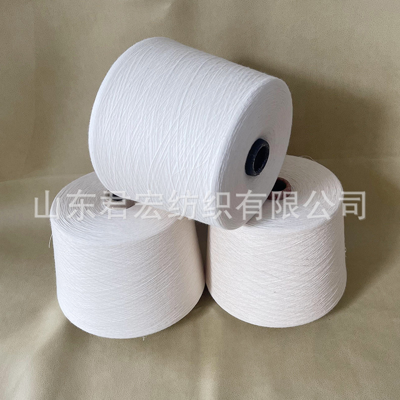 有机棉粘纱 精梳紧密纺工艺 赛络纺竹棉纱16支 涤粘色纺纱 君宏