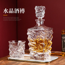 欧式水晶玻璃酒樽创意威士忌酒瓶家用洋酒瓶高档酒具装饰摆件酒壶