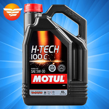 摩特机油 MOTUL H-TECH 5W-30 4升 代理商全合成汽车发动机润滑油