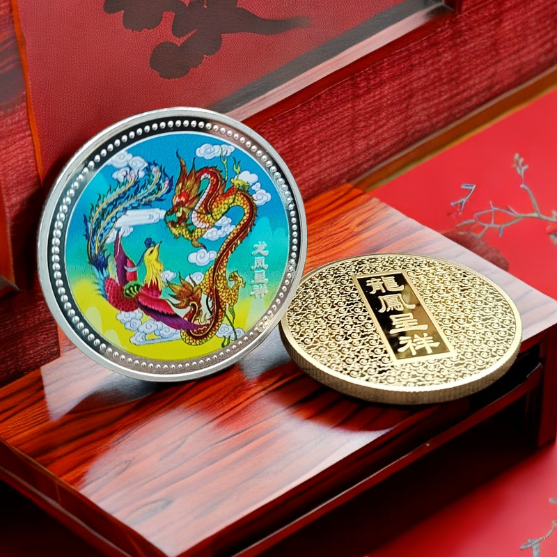 现货龙凤呈祥纪念币批发金银色纪念章新年吉祥纪念小礼品金属硬币