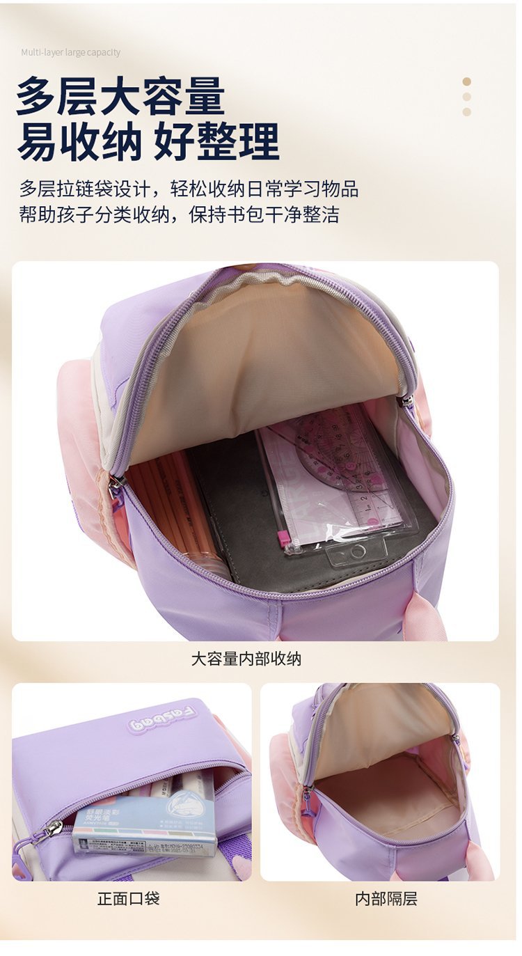 蒂乐幼儿园书包儿童男女孩入学小背包男女童1-3岁6背包宝宝双