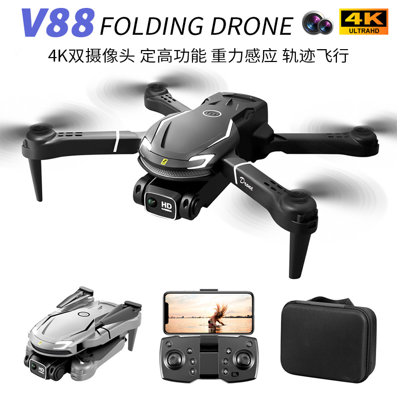 跨境新品v88无人机高清航拍4k双摄像飞行器遥控飞机玩具e88 drone