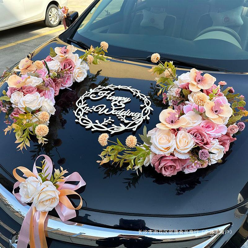 卡布奇诺色系花主婚车装饰车头花结婚车队套装主车婚车头车花