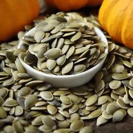 原味南瓜籽仁厂家批发个大饱满坚果零食500g生熟原味无壳南瓜籽仁