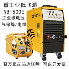 上海沪工气体保护焊NB350 NB500两用便携式工业级二保焊气保焊机