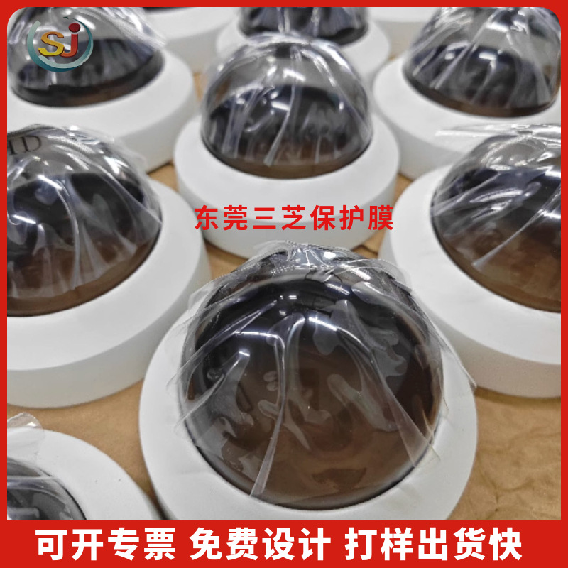 工厂PET通用圆形保护膜家用摄像头PVC静电膜可印刷自粘相机镜头膜
