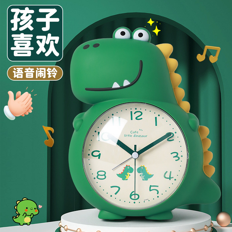 2024新款卡通小学生用懒虫起床闹铃恐龙闹钟表儿童男孩女孩闹钟