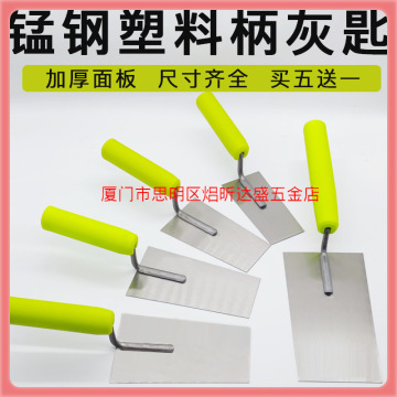 叶老三抹泥刀灰匙收光抹灰刀油灰刀泥板加厚大号瓦工工具砌刀铁板