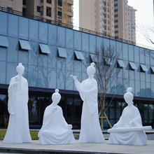新中式玻璃钢抽象人物公园售楼部处装饰广场学校琴棋书画雕塑摆件