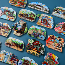 网红城市冰箱贴北京上海景区中国风旅行纪念品地标卡通立体磁力贴
