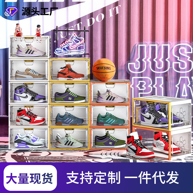 New Transparent Shoe Box Pp Plastic Dustproof Moisture-Proof Flip Storage Box Drawer-Type Stackable Shoe Cabinet One Piece Dropshipping